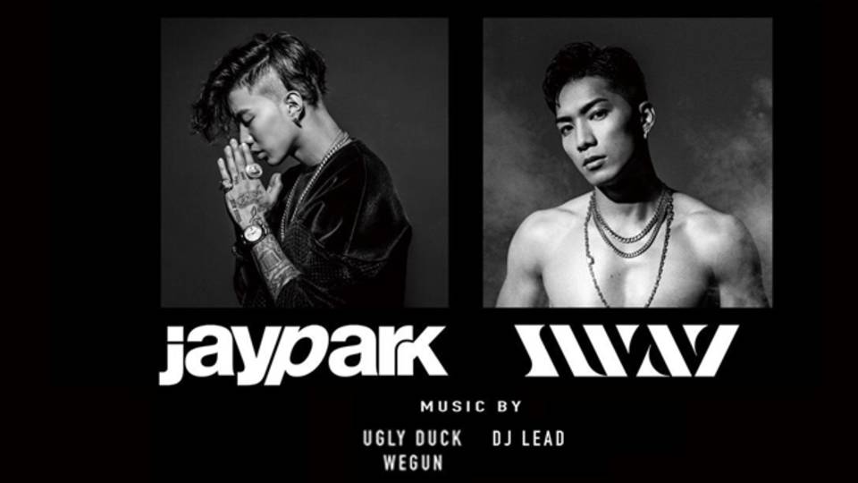 Jay Park &amp; Sway