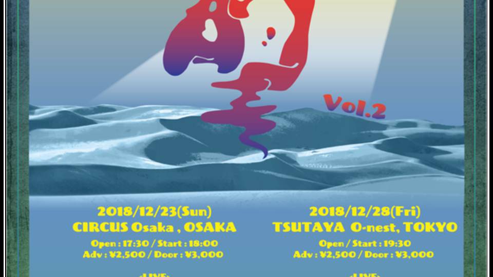 的(TEKI) Vol.2~大阪~ 