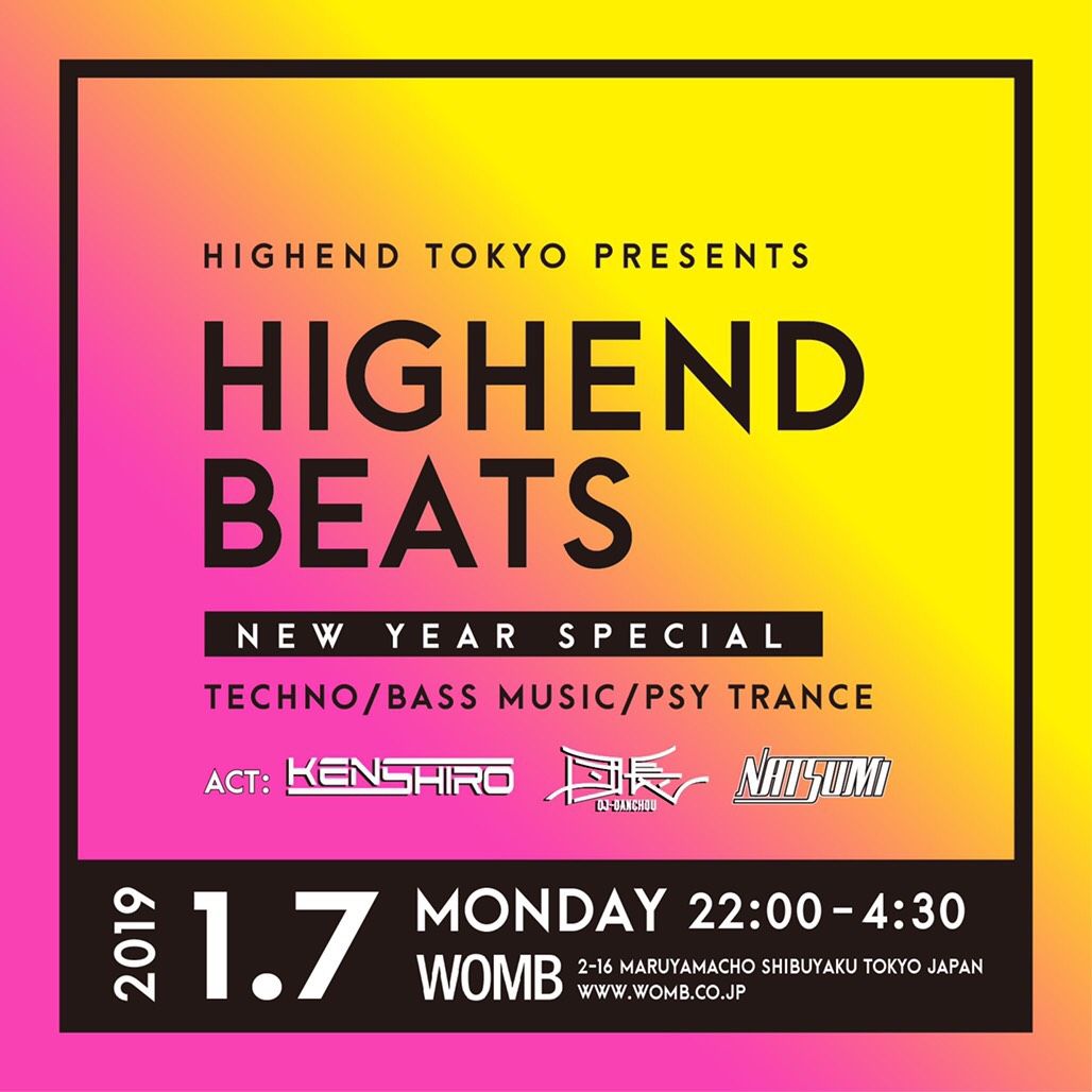 HIGHENDBEATS VOL.7