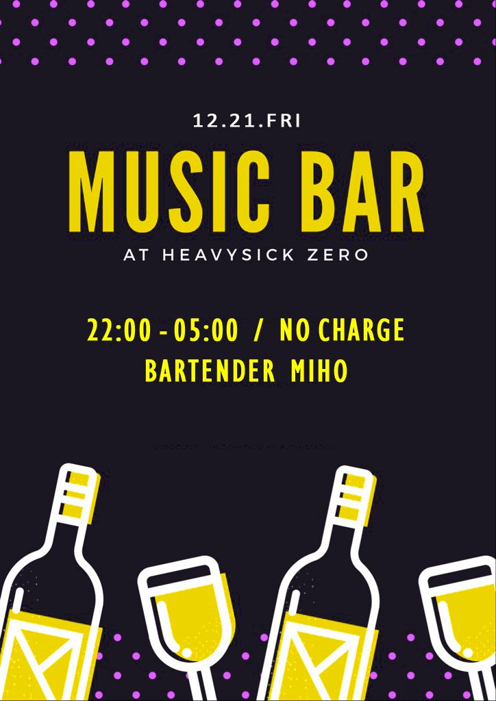 MUSIC BAR