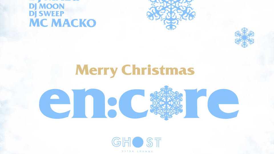 EN:CORE LADIES FREE !! 