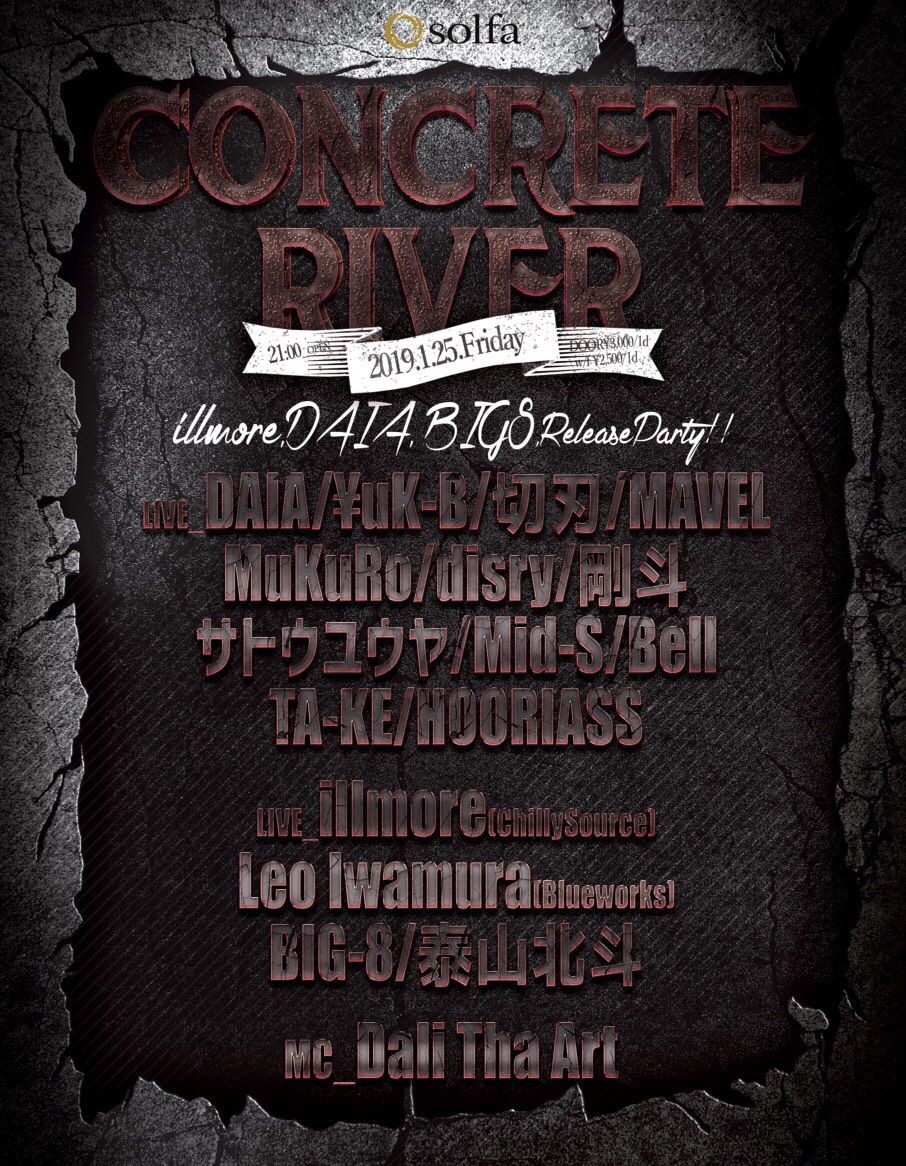 CONCRETE RIVER VOL.4 illmore”ivy” DAIA “MIND OF LEGEND” RELEASE PARTY