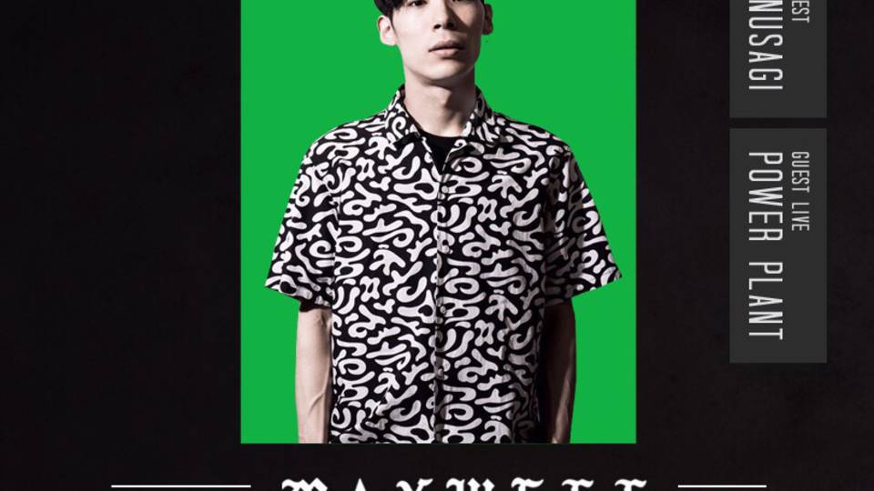 MAXWELL Guest Jinmenusagi