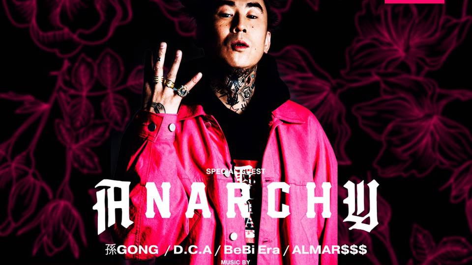 BUTTERFLY 2019 NEW YEAR'S EVE -COUNTDOWN PARTY- Special Guest ANARCHY