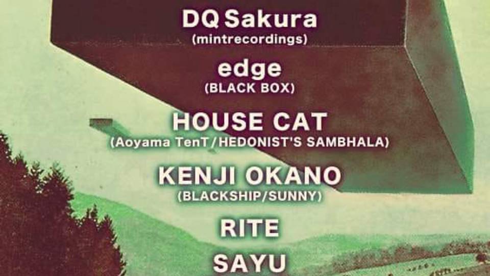 激踊テクノ暴年会 