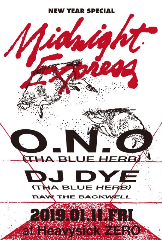 Midnight Express ～NEW YEAR SPECIAL～