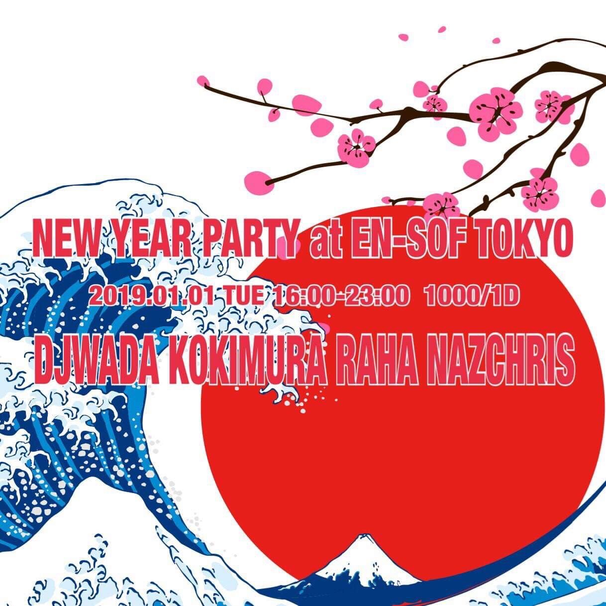 New Year Party