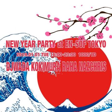 New Year Party