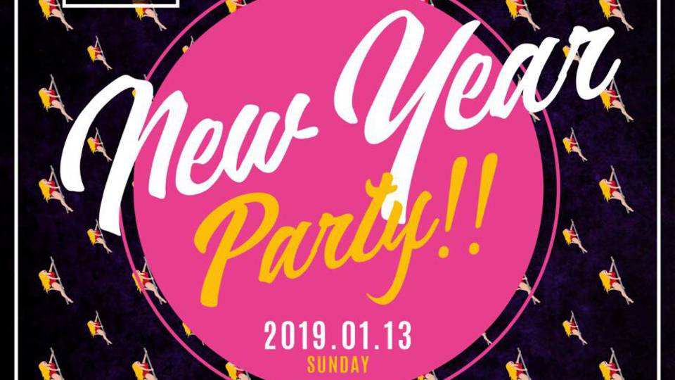 SURFDISCO International New Year Party!!!