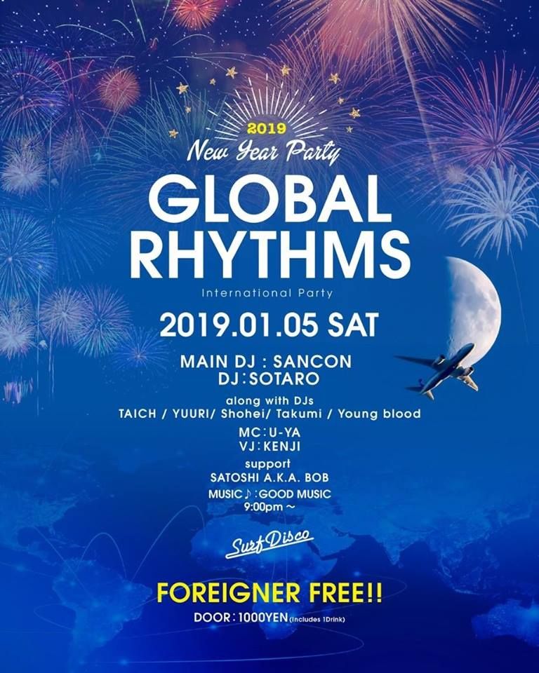 GLOBAL RHYTHMS -International Party-