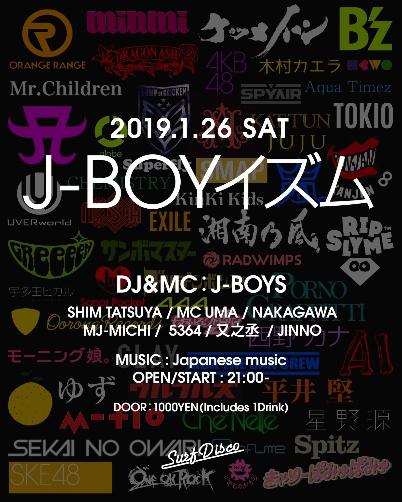 J-BOY イズム