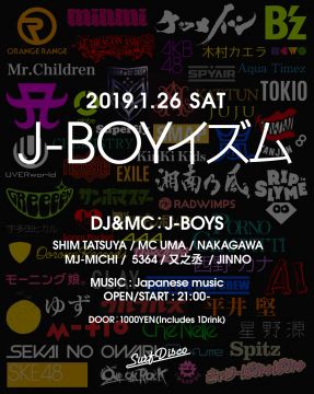 J-BOY イズム