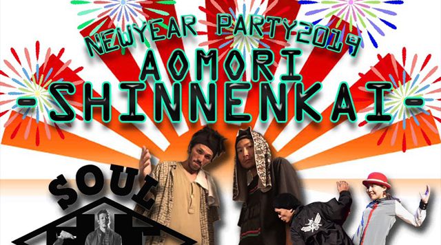 AOMORI SHINNENNKAI