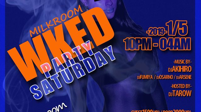 MILK ROOM WEEKEND PARTY