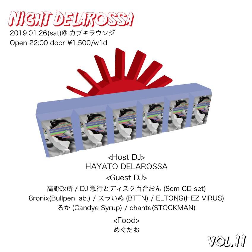 Night Delarossa vol.11