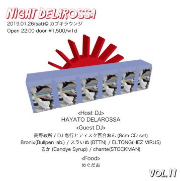 Night Delarossa vol.11
