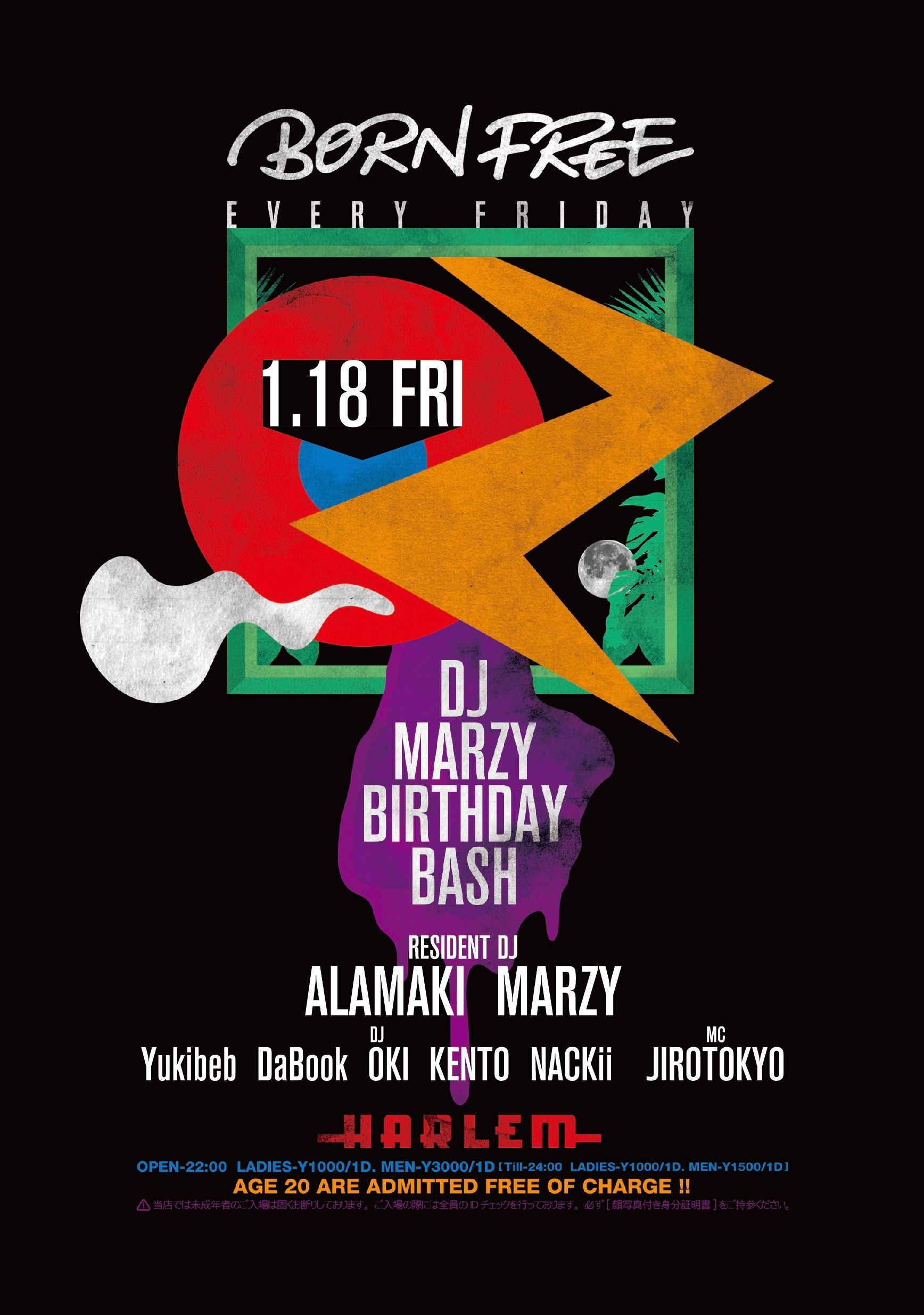 BORN FREE DJ MARZY BIRTHDAY BASH