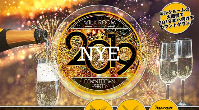 MILK ROOM COUNTDOWN PARTY