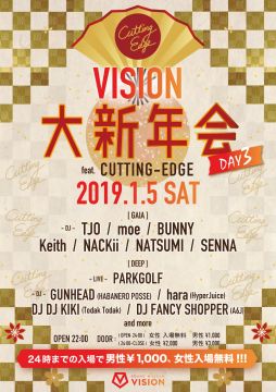 VISION大新年会 DAY3