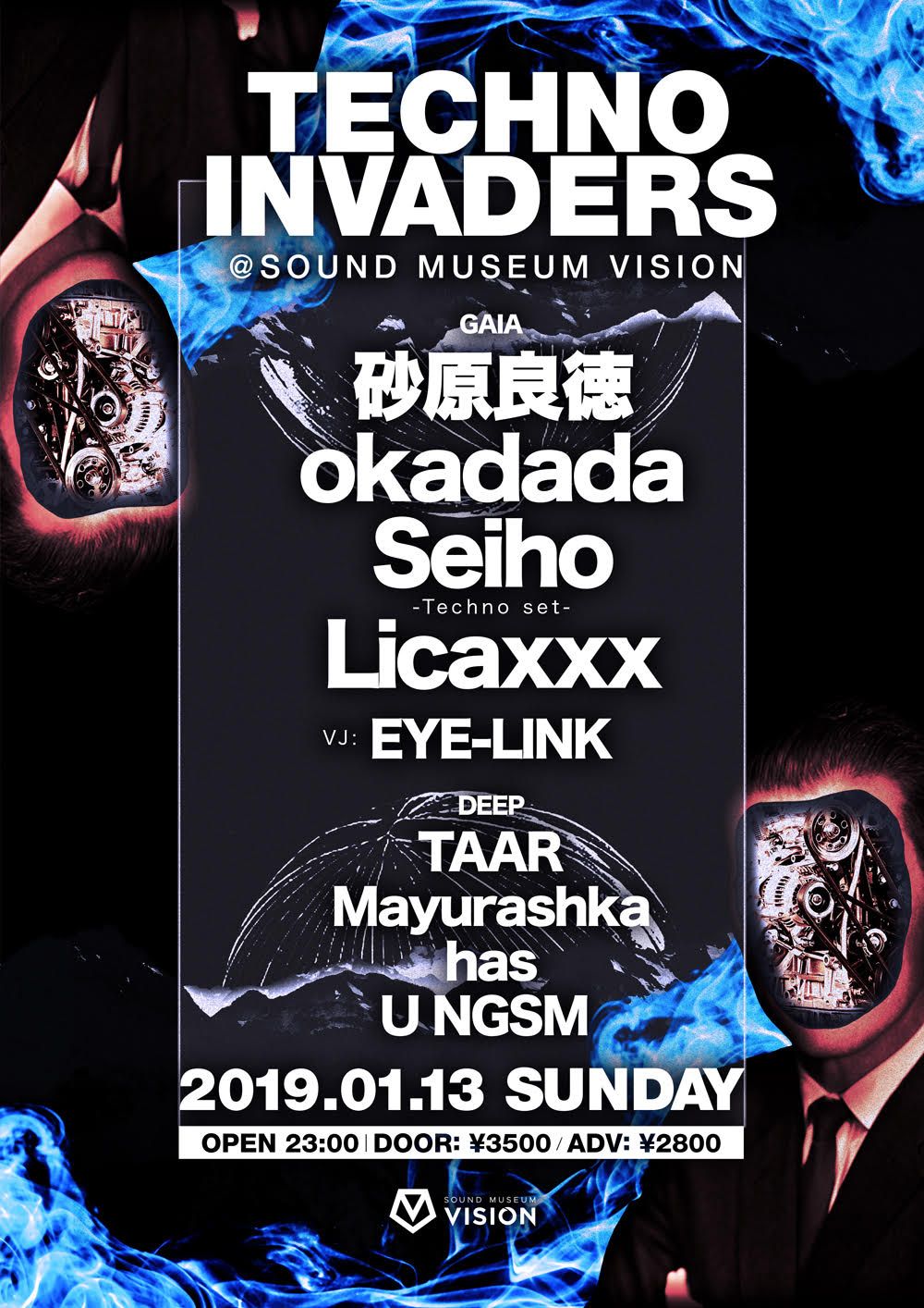 ＴＥＣＨＮＯ　ＩＮＶＡＤＥＲＳ