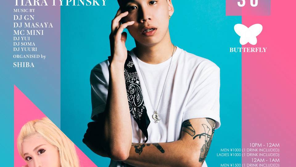 GOAT Special Guest WILYWNKA