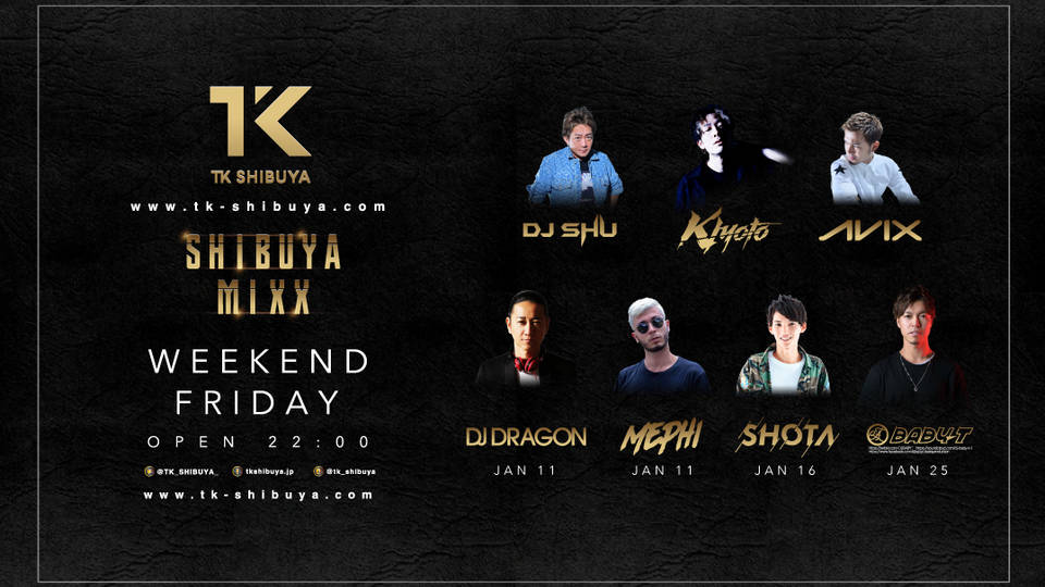 SHIBUYA MIXX!!