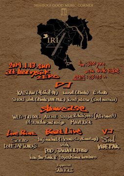 Nishiogi Good Music Corner 西~IRI~ vol.4