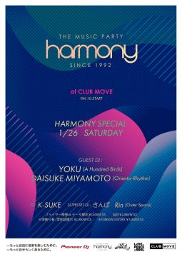 HARMONY SPECIAL