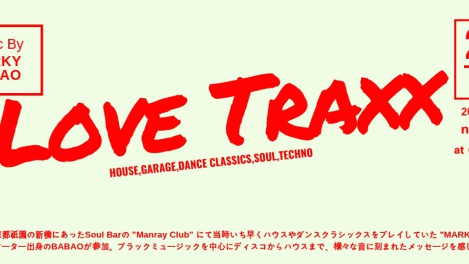 LOVE TRAXX