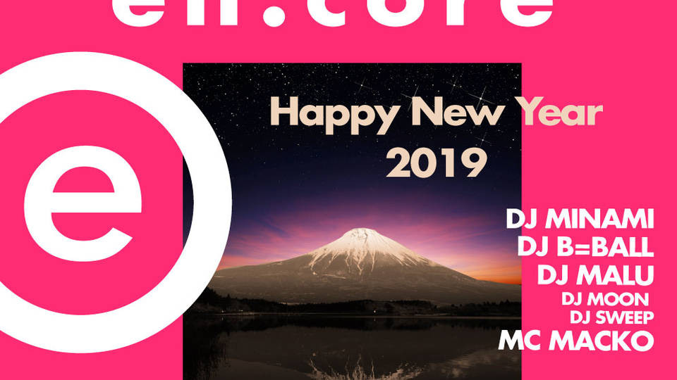 EN:CORE LADIES FREE !! 