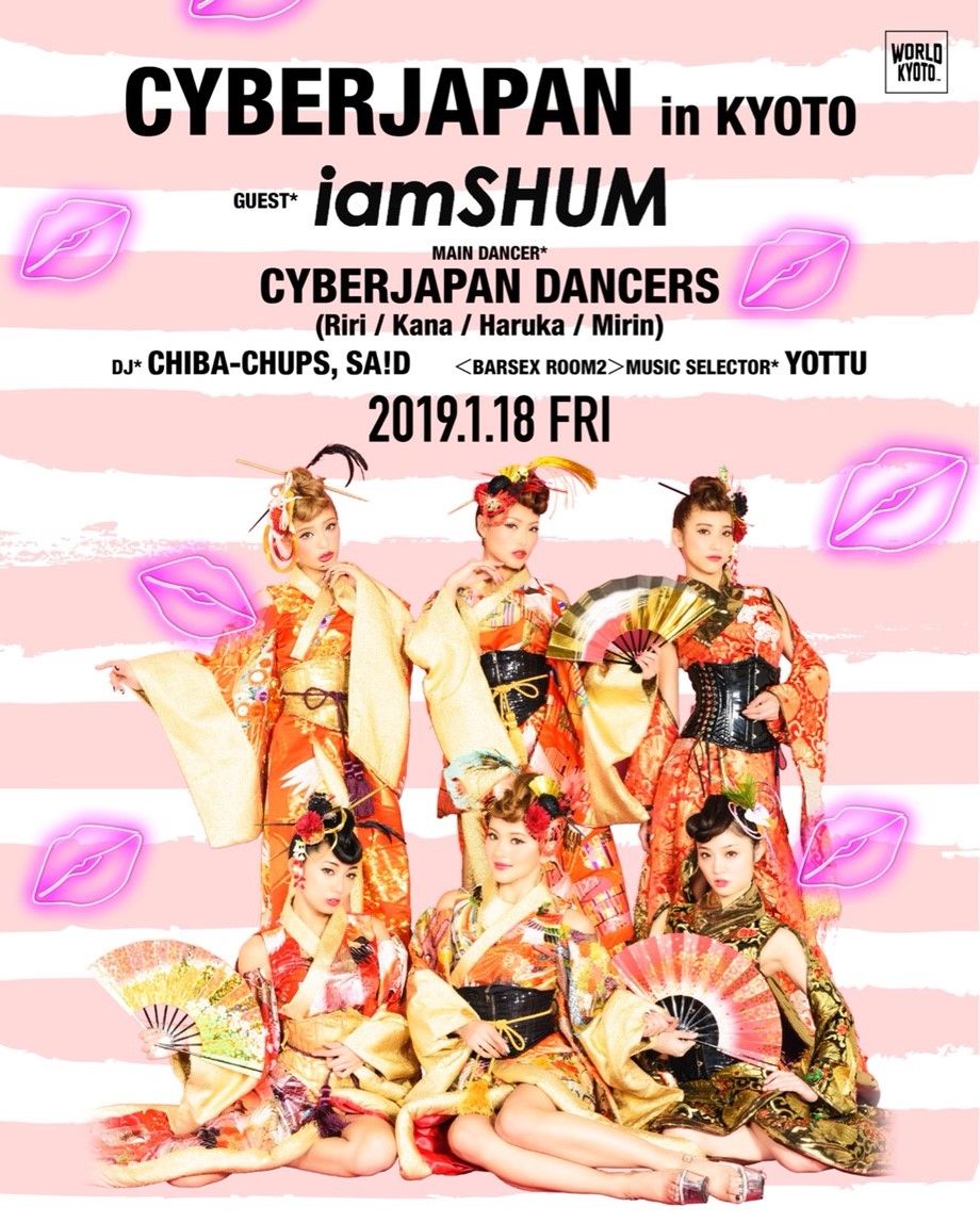 CYBERJAPAN IN KYOTO