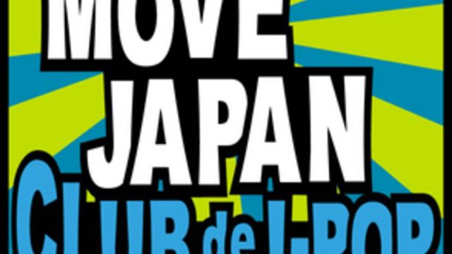 CLUB de JPOP 新年会 