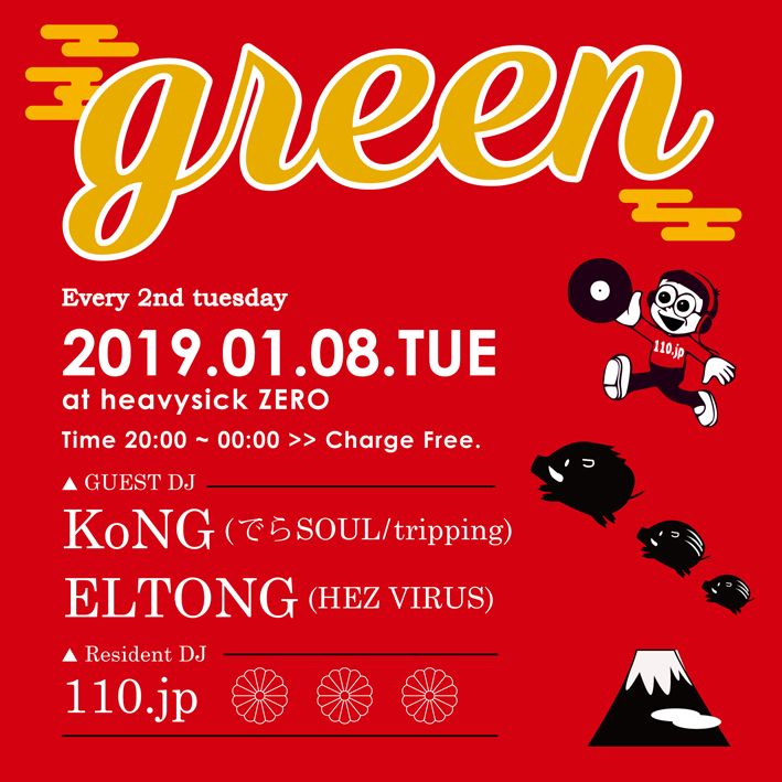 MUSIC BAR GREEN【20:00～Midnight】