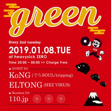 MUSIC BAR GREEN【20:00～Midnight】
