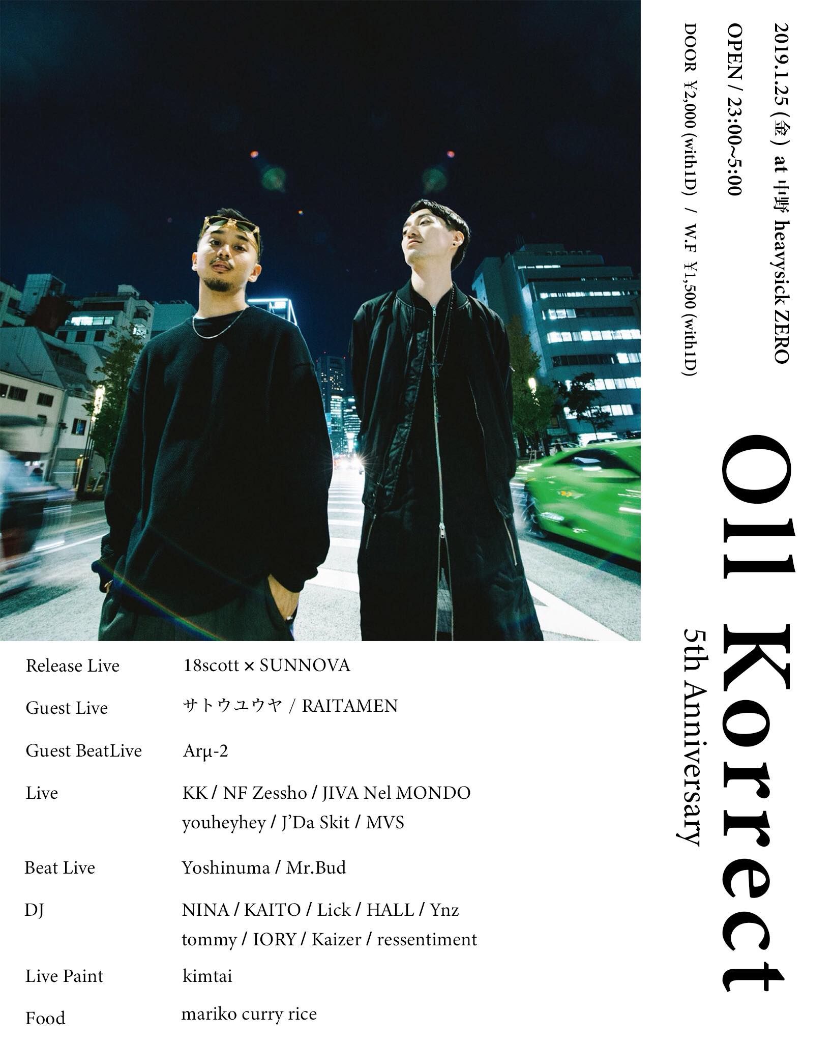 Oll Korrect ～5th Anniversary～