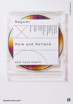 nagomi x Hole and Holland New Year Party
