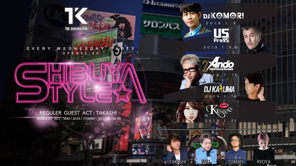 SHIBUYA STYLE