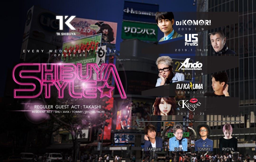 SHIBUYA STYLE