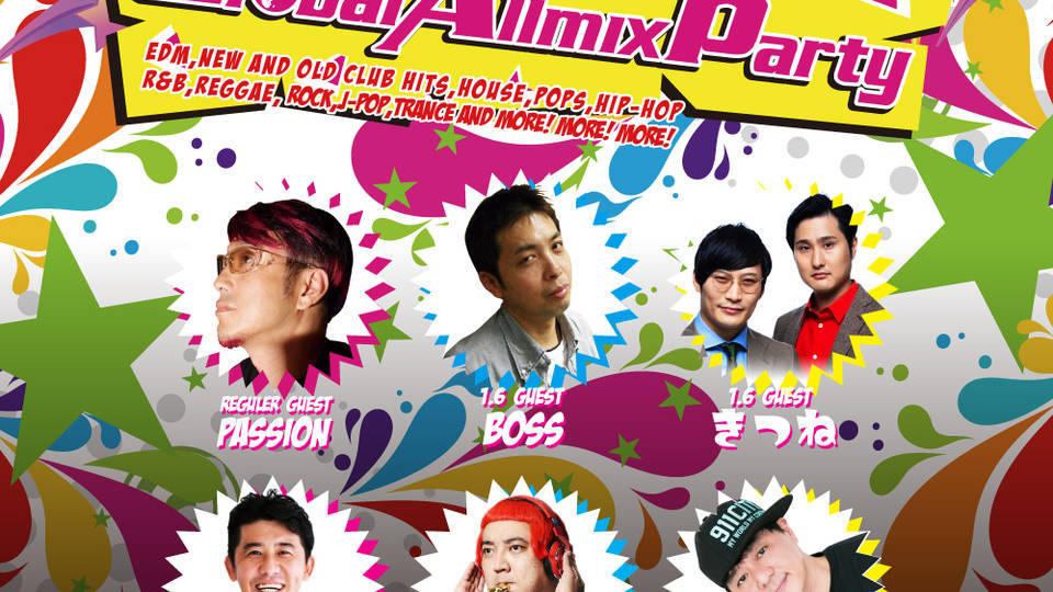 GLOBAL ALLMIX PARTY