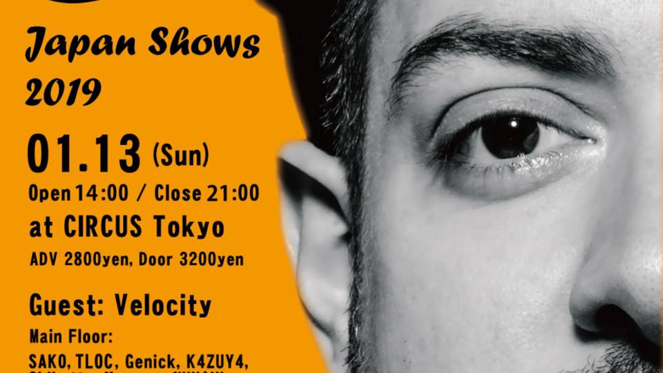 Beginning presents Serum Tokyo Show