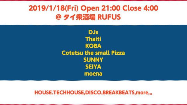 パッタヤーハウス＜pttaya House>
