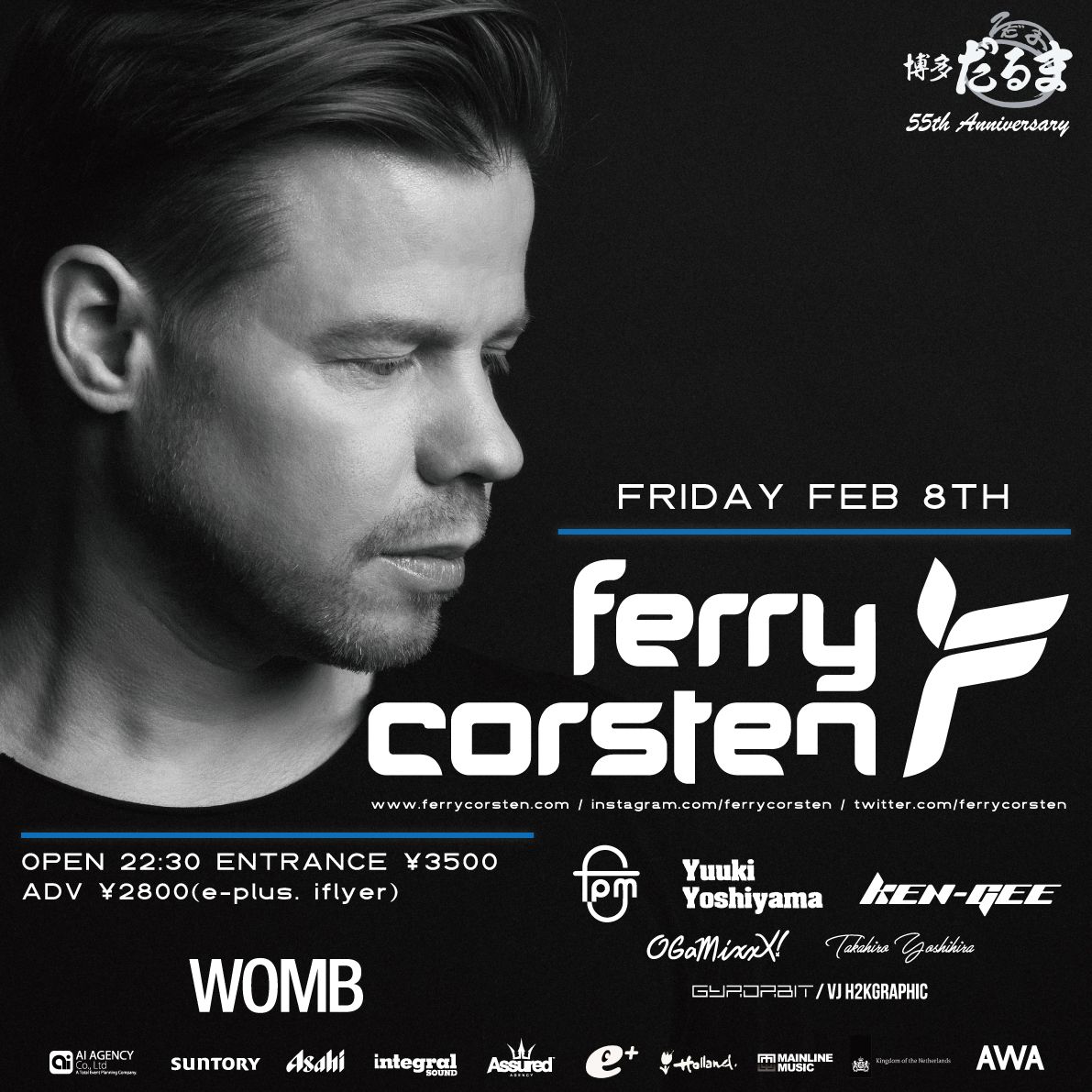 FERRY CORSTEN