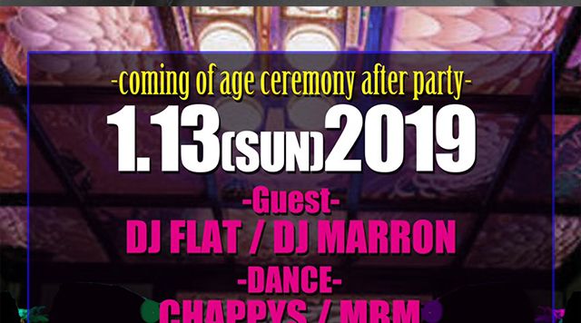 coming of age ceremony after party