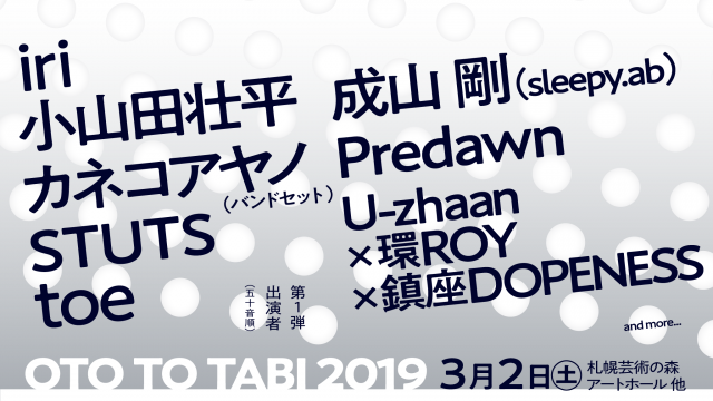 OTO TO TABI 2019