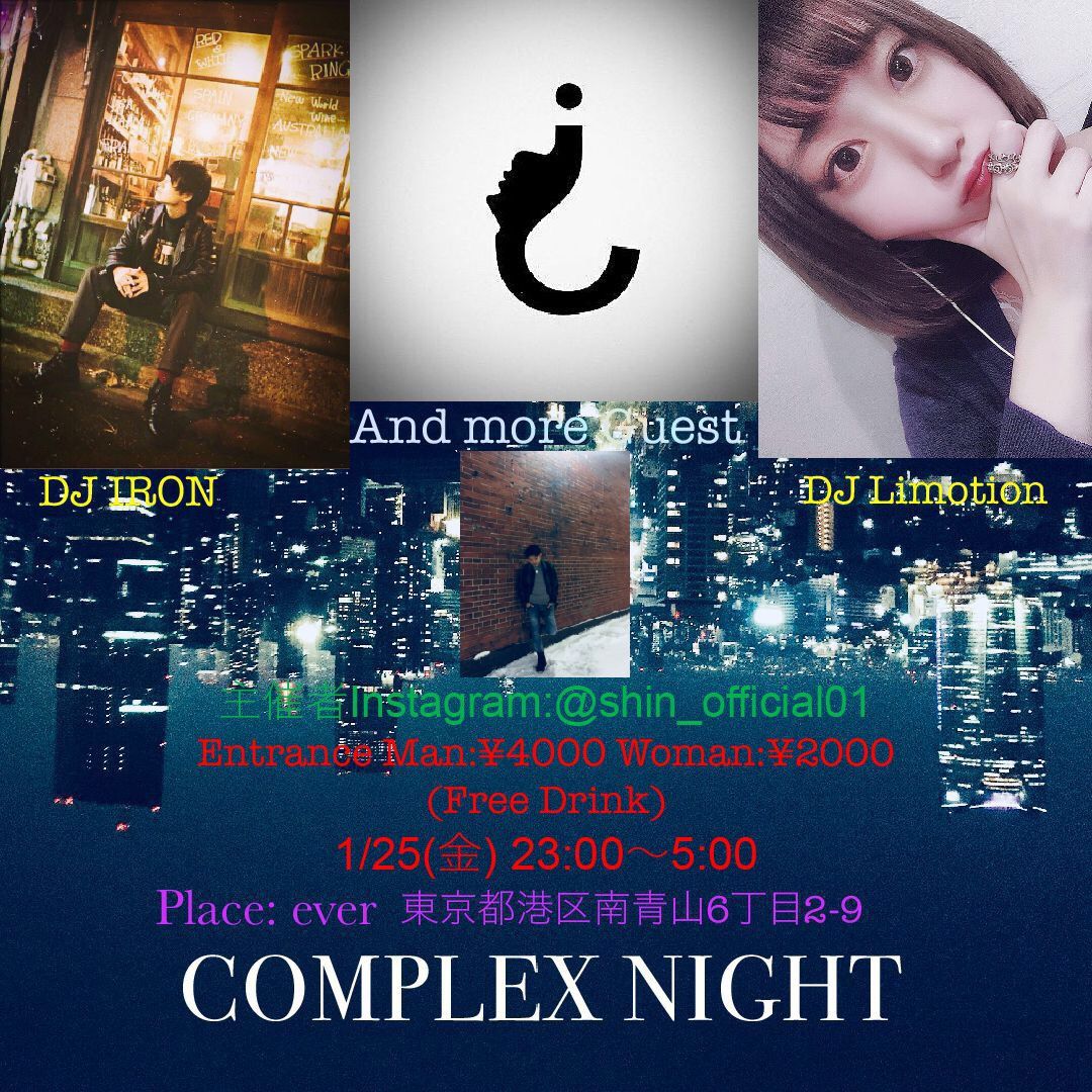 COMPLEX NIGHT