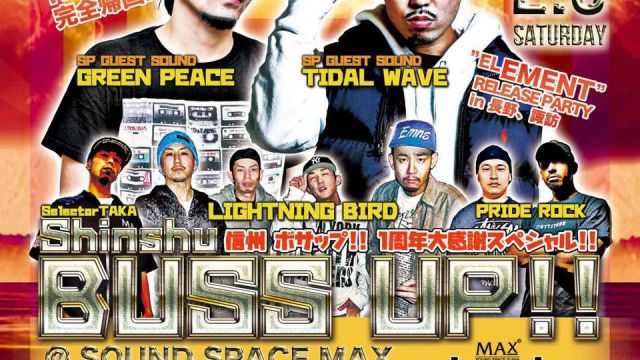 Shinshu BUSS UP!! -信州ボサップ!!- 1周年大感謝スペシャル!!