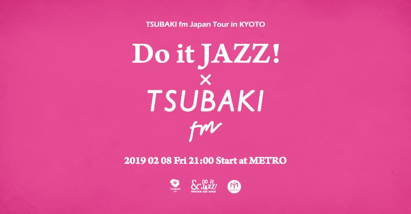Do it JAZZ! × TSUBAKI fm