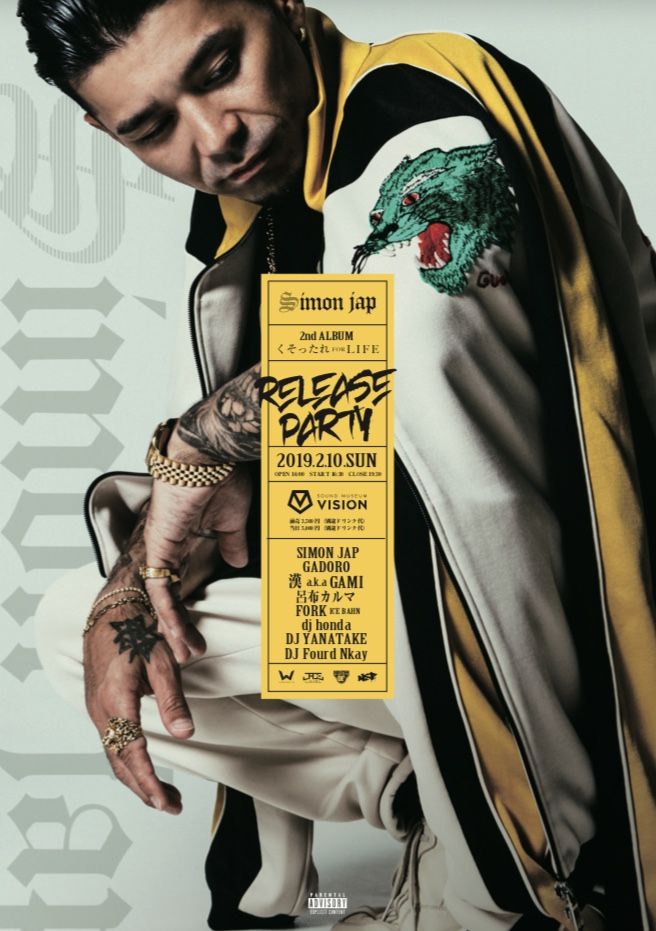 SIMON JAP 2nd ALBUM 『くそったれFor Life』Release Party