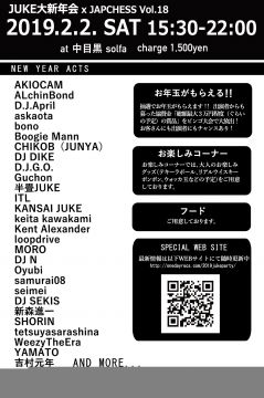 JUKE大新年会2019 x JAPCHESS Vol.18