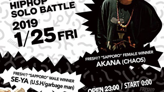 FRESH!? vol.30 -Female &amp; Male HIPHOP Solo Battle- (6F)